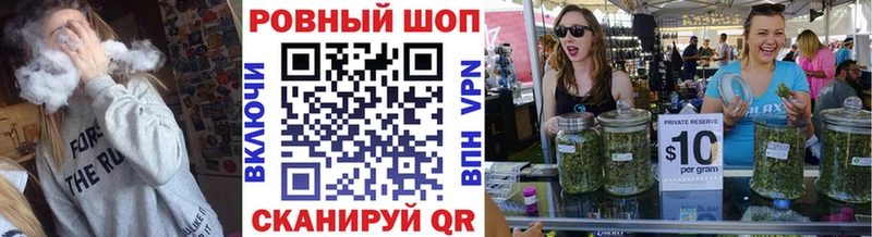 Купить наркотик Ржев ГАШИШ  КОКАИН  Меф  Каннабис 