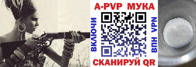 Alpha-PVP Crystall  mega сайт  Ржев 
