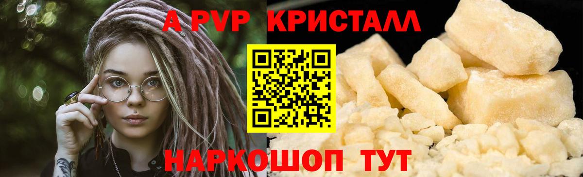 APVP СК Ржев