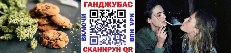 Печенье с ТГК марихуана  наркота  Ржев 