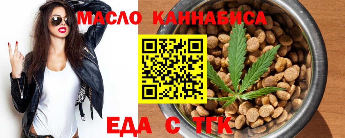 Меф Ржев