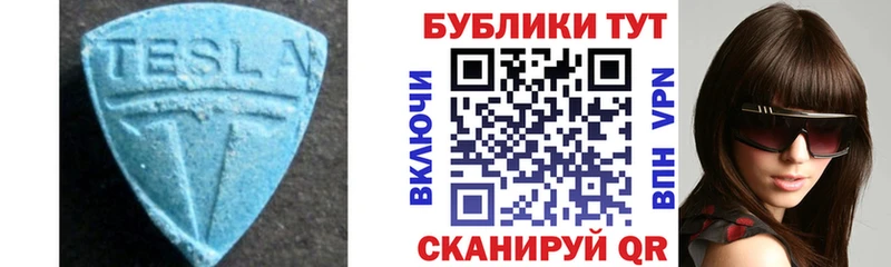 сколько стоит  блэк спрут tor  Ecstasy 280 MDMA  Ржев 