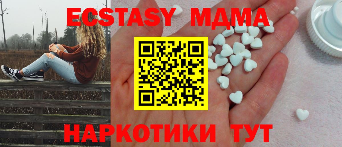 Ржев  ОМГ ОМГ tor  Вход с VPN  Ecstasy DUBAI  Экстази mix  ЭКСТАЗИ 