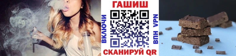 магазин продажи наркотиков  Ржев  ГАШ убойный 