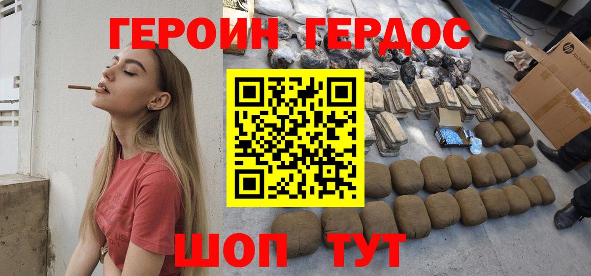 МЕФ   ГАШ  Ржев  Вход с VPN  Марихуана  АМФЕТАМИН  