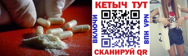 купить сайты Ржев мега Кетамин ketamine