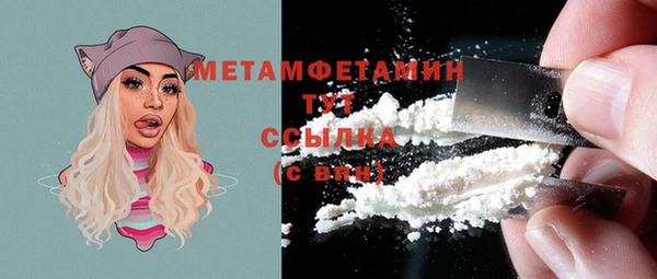 гидра Абдулино