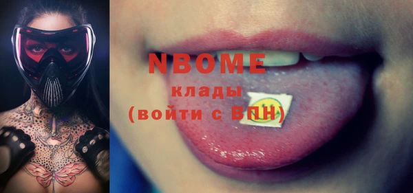 меф VHQ Абинск