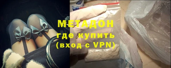 меф VHQ Абинск