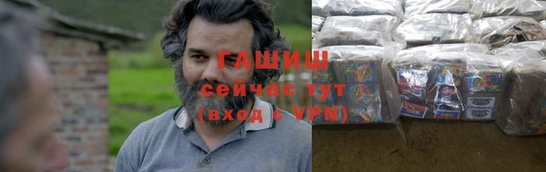 меф VHQ Абинск