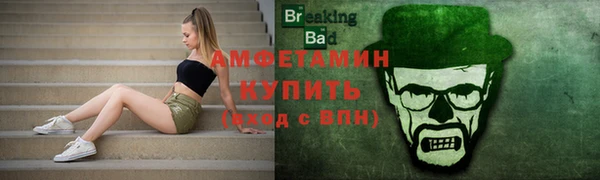 меф VHQ Абинск