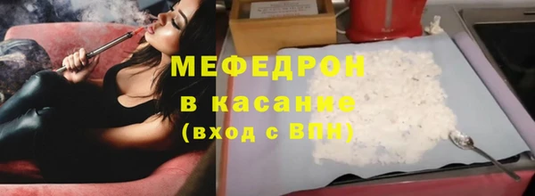 меф VHQ Абинск