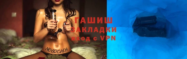 шишки Алексеевка