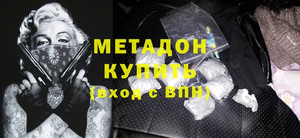 меф VHQ Абинск