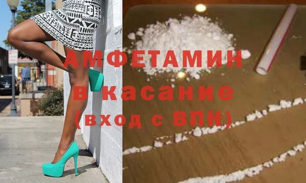 гидра Абдулино