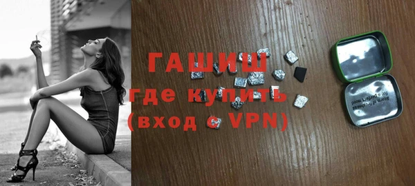 гидра Абдулино