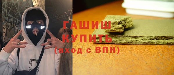 гидра Абдулино