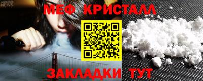 кокс Можайск