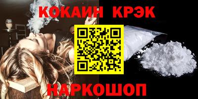 кокс Можайск
