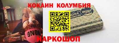 кокс Можайск