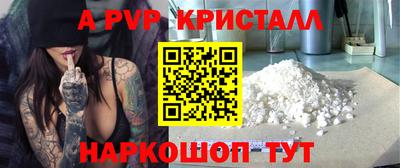 кокс Можайск