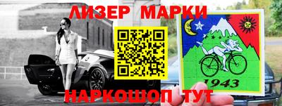кокс Можайск