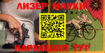 эйфоретик Сланцы