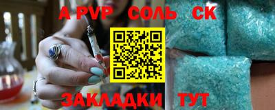 СК Моздок