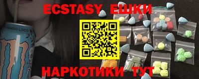 ALPHA PVP Можга