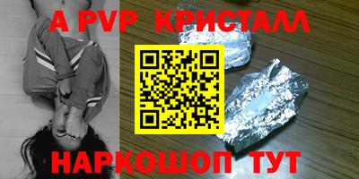ALPHA PVP Можга