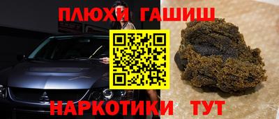 кокс Можайск