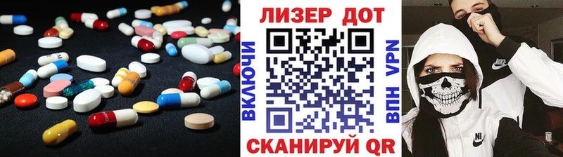 Лсд 25 экстази ecstasy  Ржев 