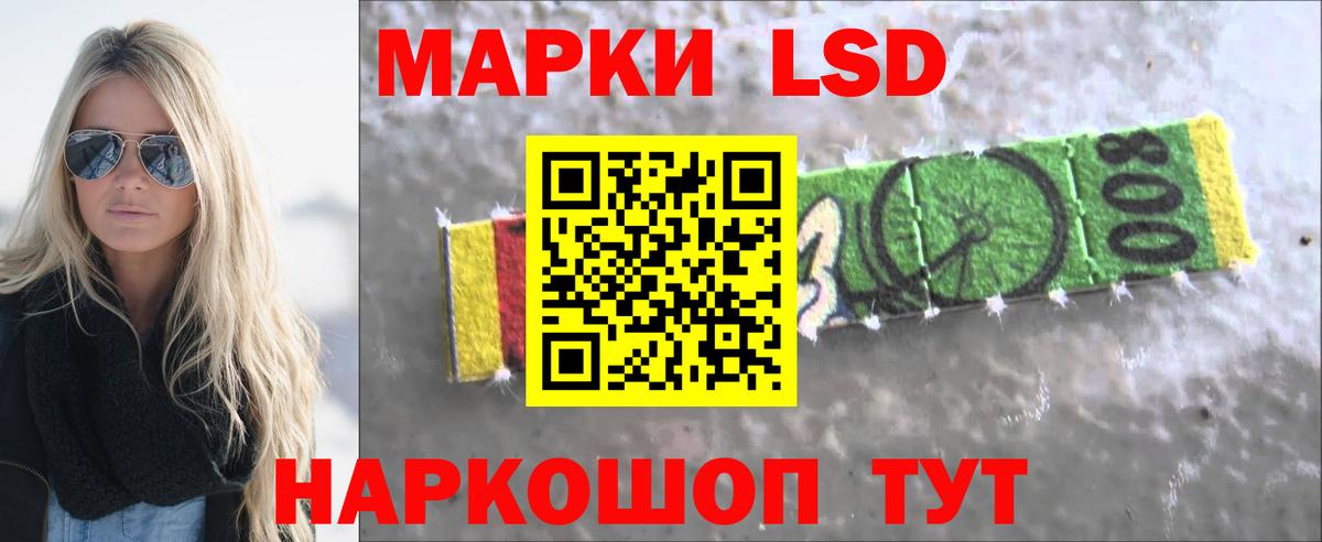 ЛСД экстази ecstasy  Лсд 25 экстази ecstasy  Ржев  Вход с VPN 