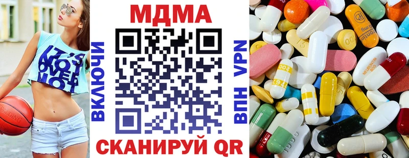 МДМА crystal  Ржев 