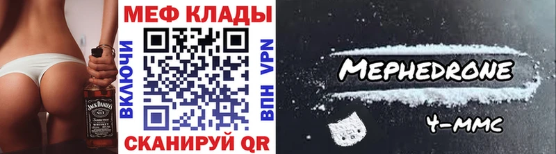 МЕФ 4 MMC Ржев