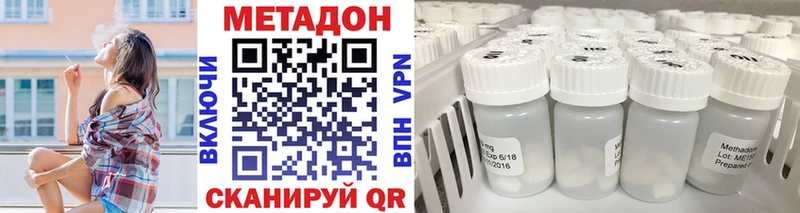 Метадон мёд  где продают   Ржев 