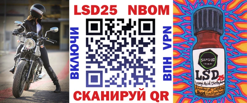 Марки 25I-NBOMe 1500мкг  даркнет сайт  гидра ONION  Ржев 