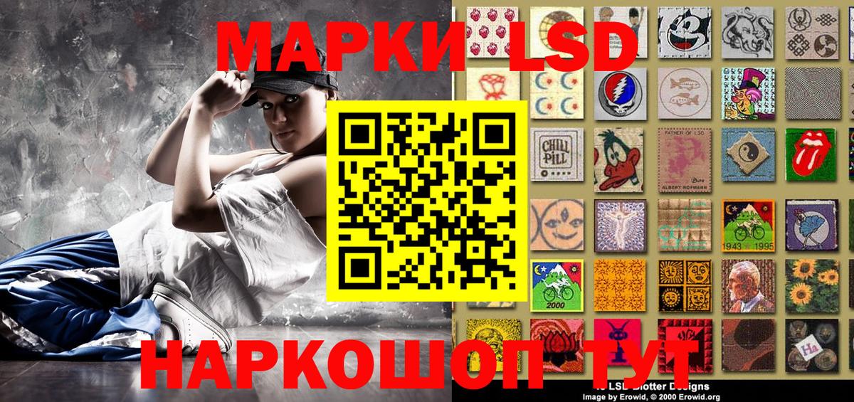 Ржев  Марки 25I-NBOMe 1,8мг  Вход с VPN  Марки 25I-NBOMe 1,8мг 