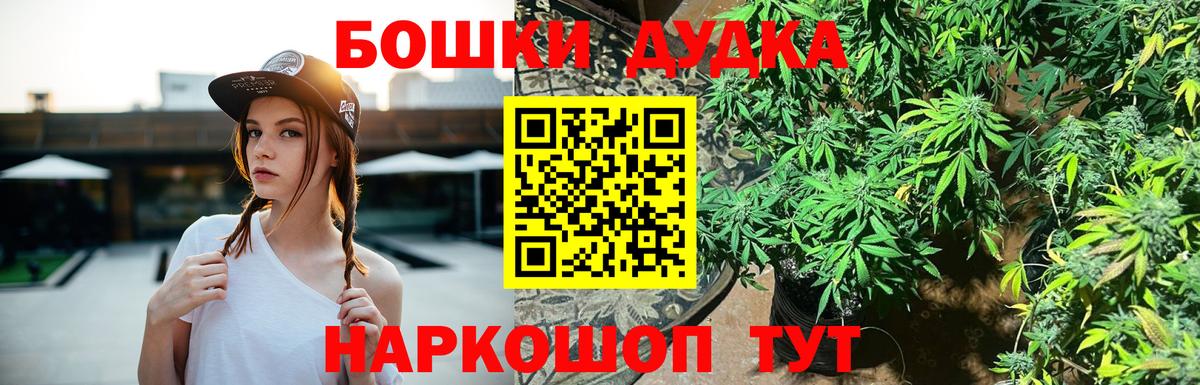 Бошки марихуана Amnesia Ржев