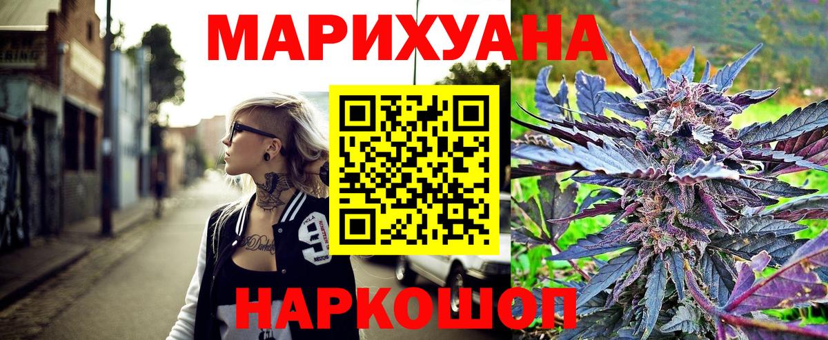 Канабис семена  Шишки марихуана OG Kush  Ржев  Вход с VPN  МАРИХУАНА Bruce Banner 